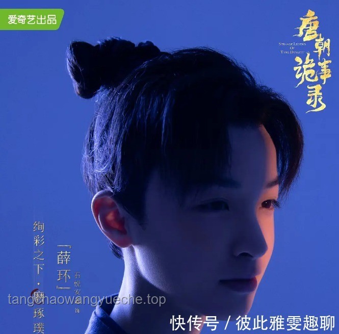 《唐朝诡事录之长安》杀青：古装悬疑剧的匠心之作与行业展望